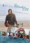 f:id:eichi44:20081207235800j:image:right