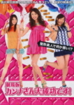 f:id:eichi44:20090115215207j:image:left