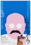 f:id:eichi44:20090203224212j:image:left