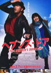 f:id:eichi44:20090203224240j:image:right f:id:eichi44:20090203224240j:image:right