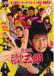 f:id:eichi44:20090226234818j:image:right
