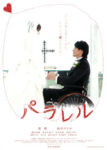 f:id:eichi44:20090313005610j:image:right