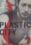f:id:eichi44:20090313005611j:image:left