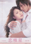 f:id:eichi44:20090313005645j:image:right