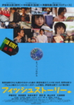 f:id:eichi44:20090320235958j:image:right