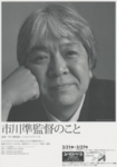 f:id:eichi44:20090321000213j:image:left