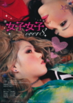 f:id:eichi44:20090325232407j:image:left