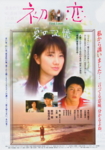 f:id:eichi44:20090325232409j:image:right