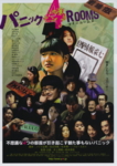 f:id:eichi44:20090403010027j:image:right