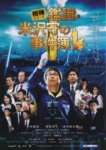 f:id:eichi44:20090417211416j:image:right