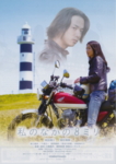 f:id:eichi44:20090417211417j:image:right