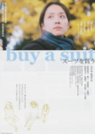 f:id:eichi44:20090417211509j:image:right