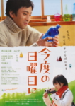 f:id:eichi44:20090417211607j:image:right