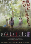 f:id:eichi44:20090417211709j:image:right