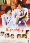 f:id:eichi44:20090423222310j:image:right