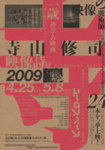 f:id:eichi44:20090423222313j:image:right