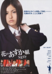 f:id:eichi44:20090423222314j:image:right