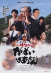 f:id:eichi44:20090423222431j:image:left