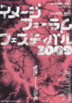 f:id:eichi44:20090423222432j:image:right