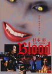 f:id:eichi44:20090423222433j:image:right f:id:eichi44:20090423222433j:image:right
