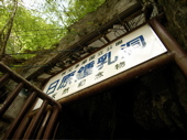 f:id:eichi44:20090504162025j:image