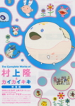f:id:eichi44:20090515232418j:image:right