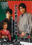 f:id:eichi44:20090515232727j:image:right
