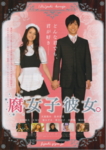 f:id:eichi44:20090515232738j:image:right f:id:eichi44:20090515232738j:image:right