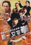 f:id:eichi44:20090515233016j:image:right