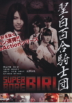 f:id:eichi44:20090515233135j:image:right