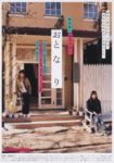 f:id:eichi44:20090515234515j:image:left