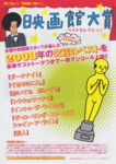 f:id:eichi44:20090522011537j:image:right