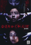 f:id:eichi44:20090522011623j:image:right