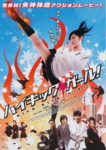f:id:eichi44:20090528211134j:image:right