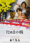 f:id:eichi44:20090614175020j:image:right
