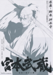 f:id:eichi44:20090614175025j:image:right