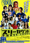 f:id:eichi44:20090618231558j:image:left