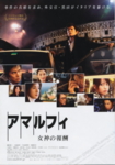 f:id:eichi44:20090716213131j:image:left
