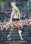f:id:eichi44:20090724220325j:image:right