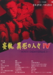 f:id:eichi44:20090821232838j:image:right
