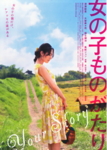f:id:eichi44:20090821232910j:image:right