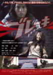 f:id:eichi44:20090904232931j:image:right