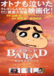 f:id:eichi44:20090904232933j:image:left