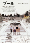 f:id:eichi44:20090909215946j:image:right
