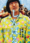 f:id:eichi44:20090909220041j:image:left