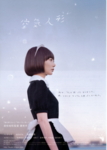 f:id:eichi44:20090925013157j:image:right