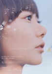 f:id:eichi44:20091001234406j:image:right