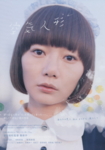 f:id:eichi44:20091001234407j:image:left