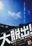 f:id:eichi44:20091001234622j:image:right