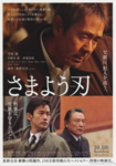 f:id:eichi44:20091008213738j:image:left